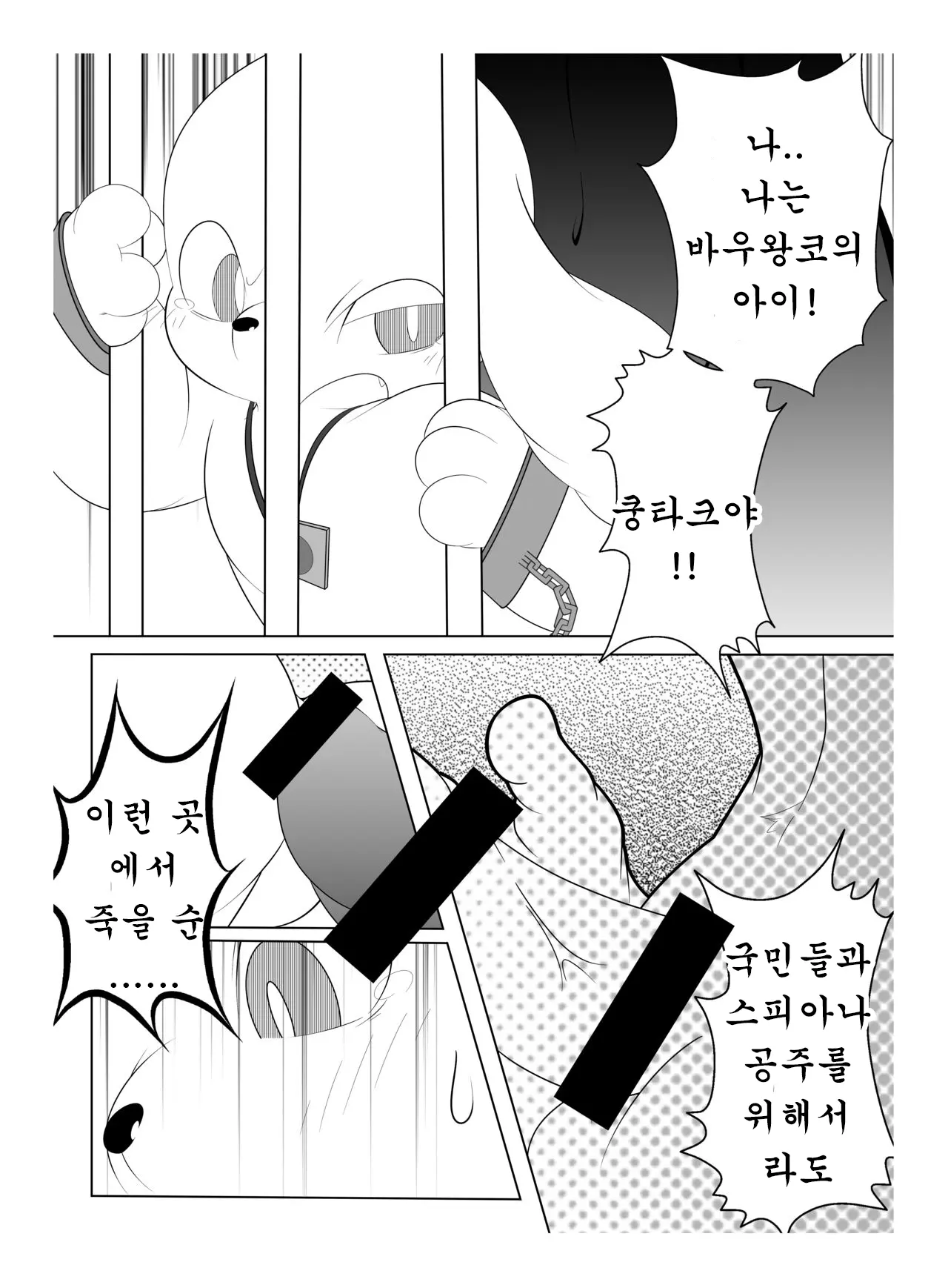 웹툰 이미지 16
