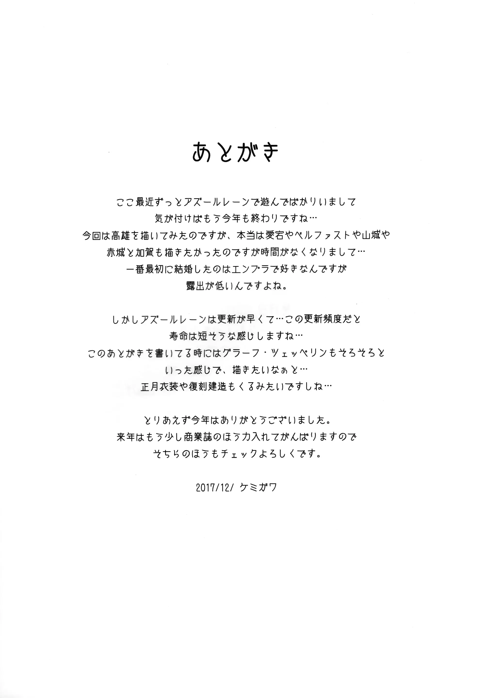 웹툰 이미지 11