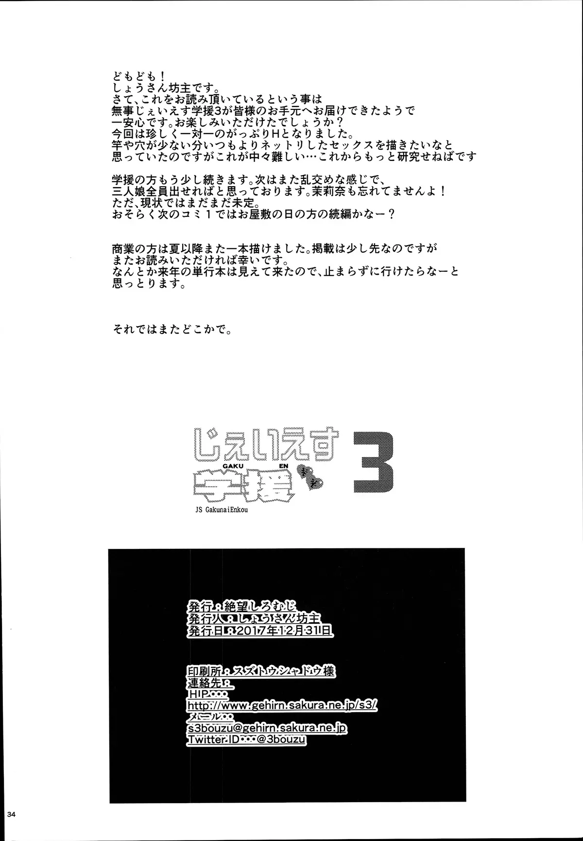 웹툰 이미지 33
