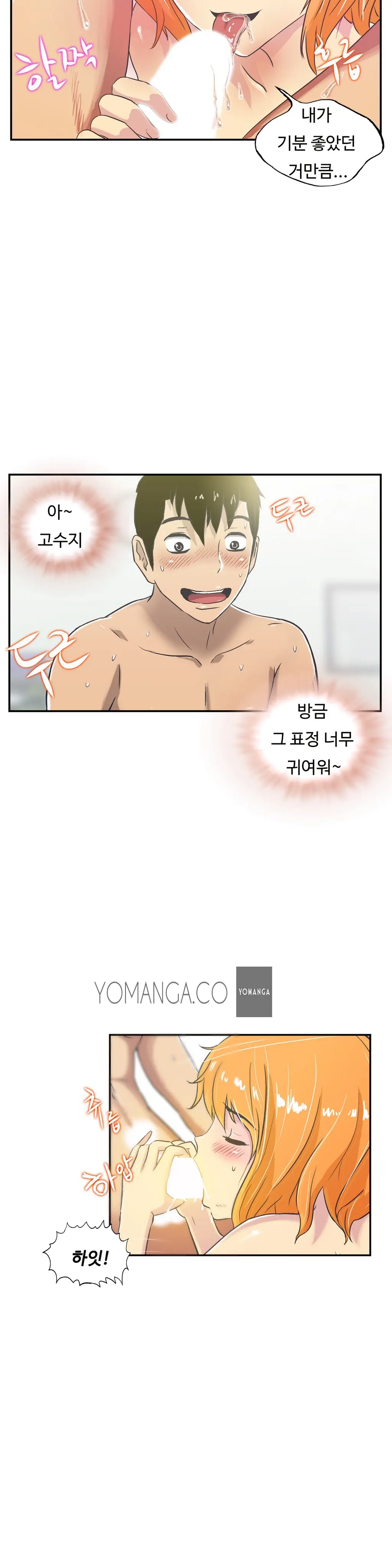 웹툰 이미지 475