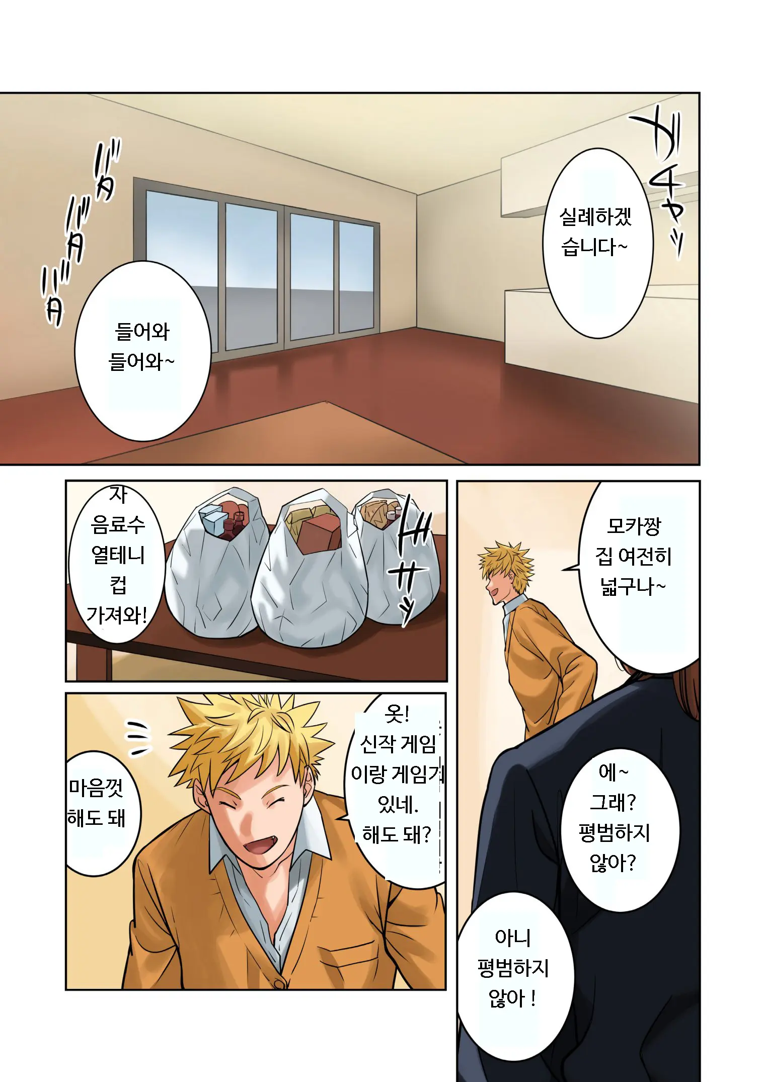 웹툰 이미지 10