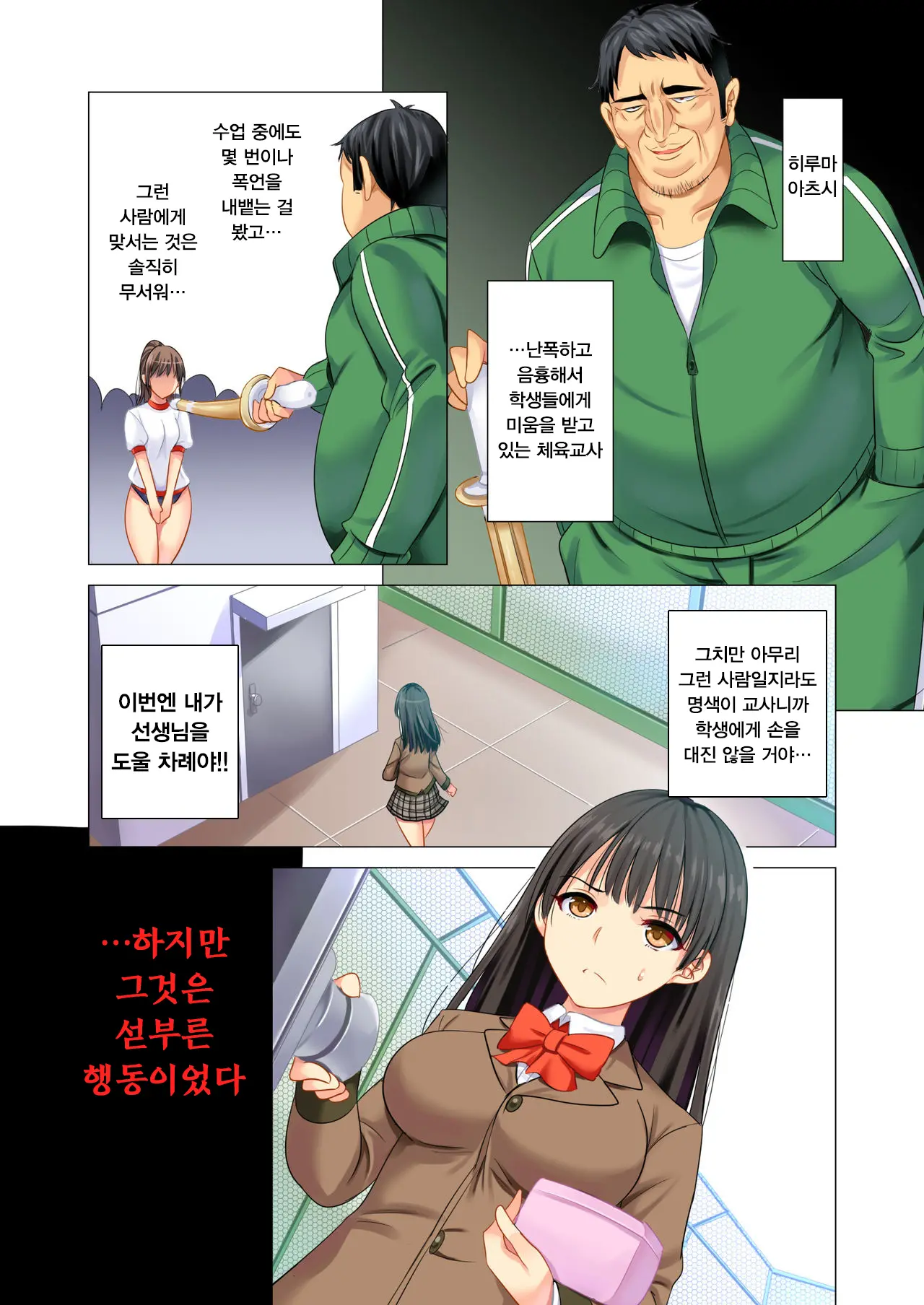 웹툰 이미지 20
