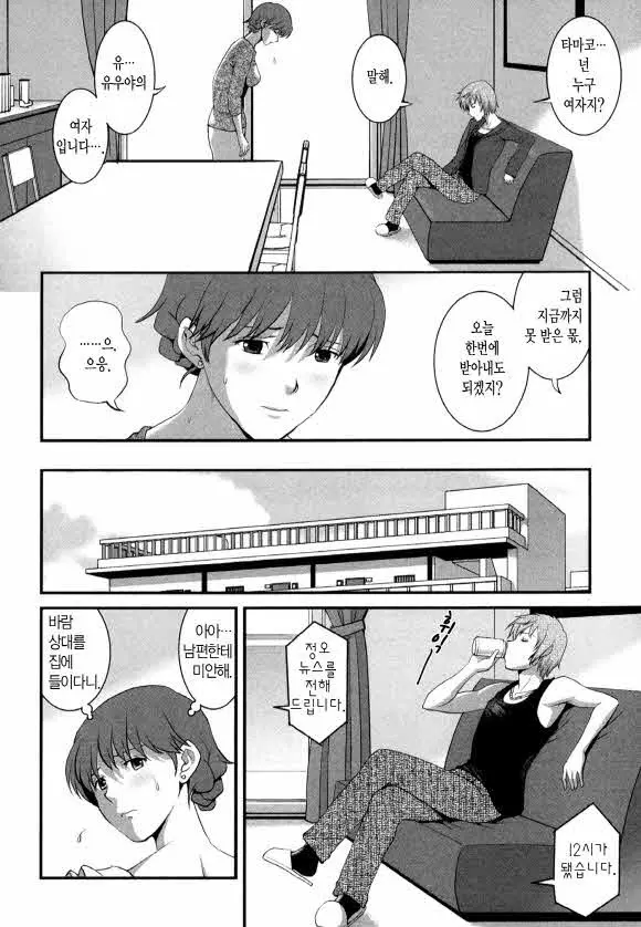 웹툰 이미지 101
