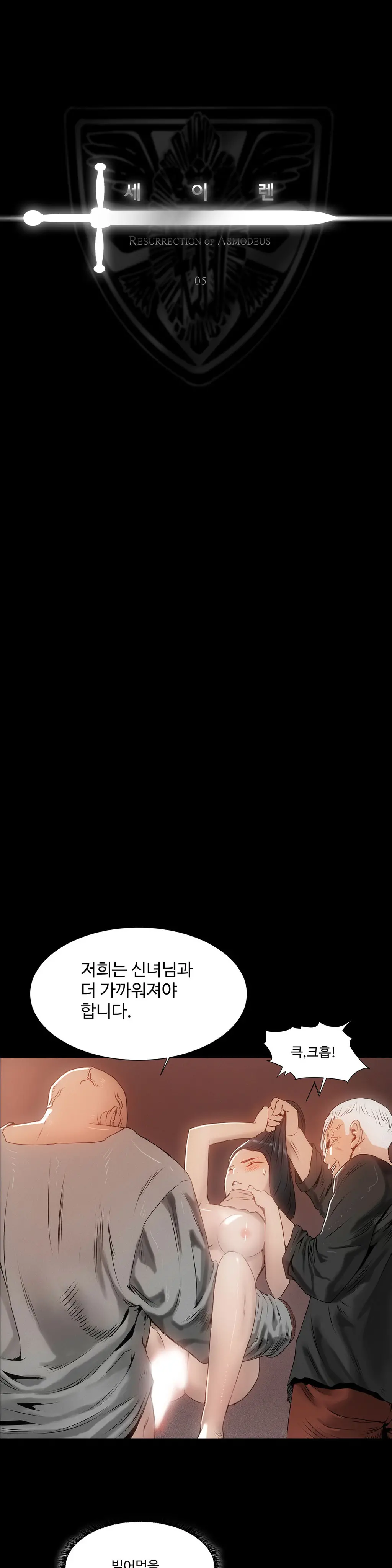 웹툰 이미지 148