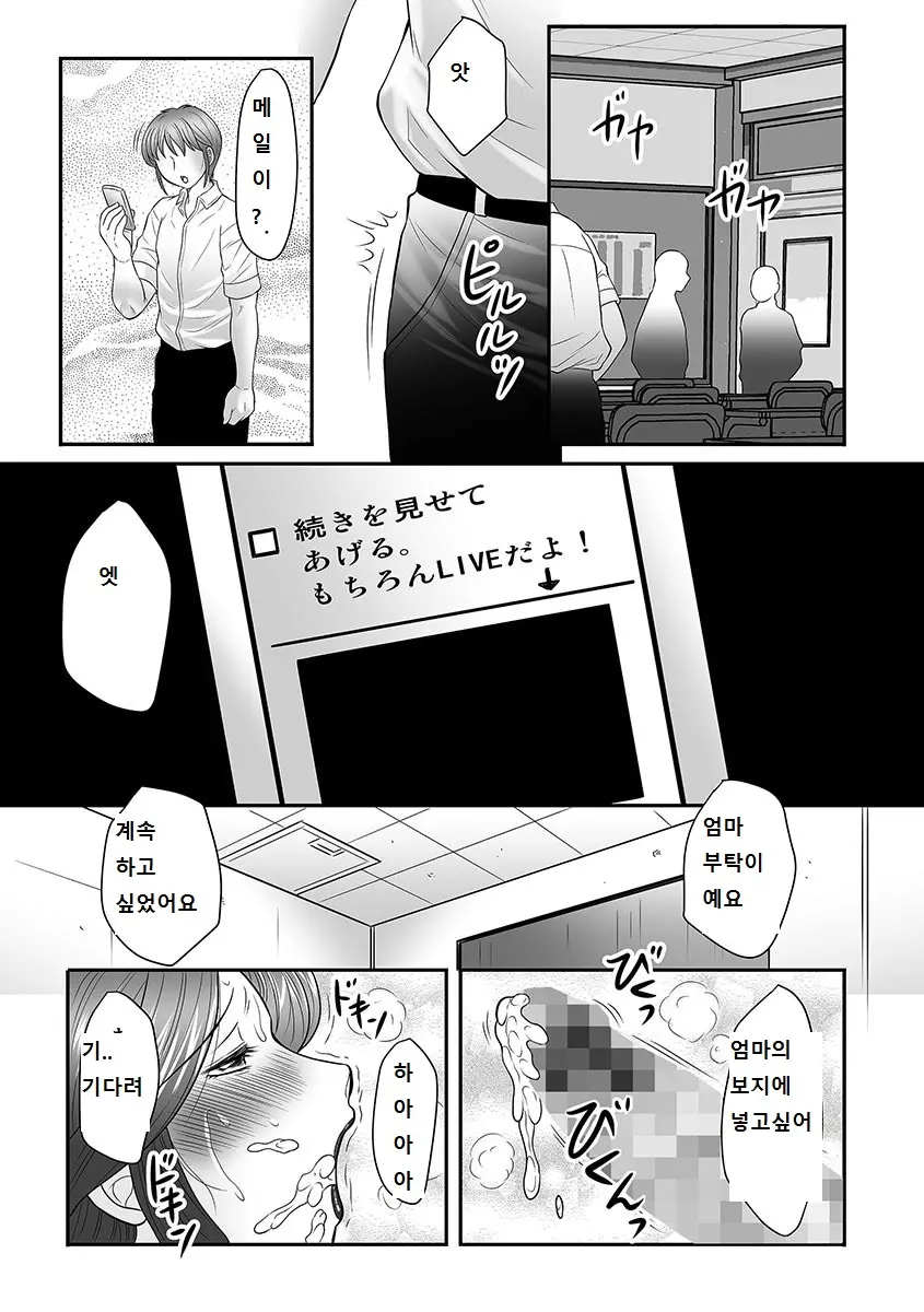 웹툰 이미지 151