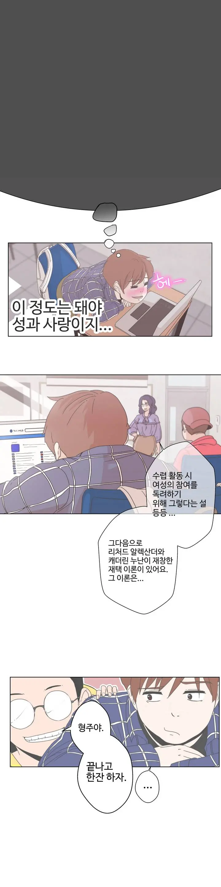 웹툰 이미지 11