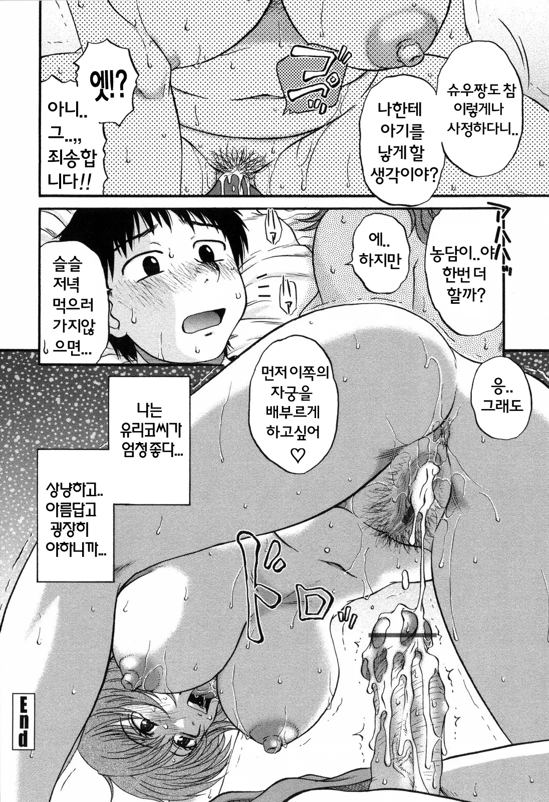 웹툰 이미지 92