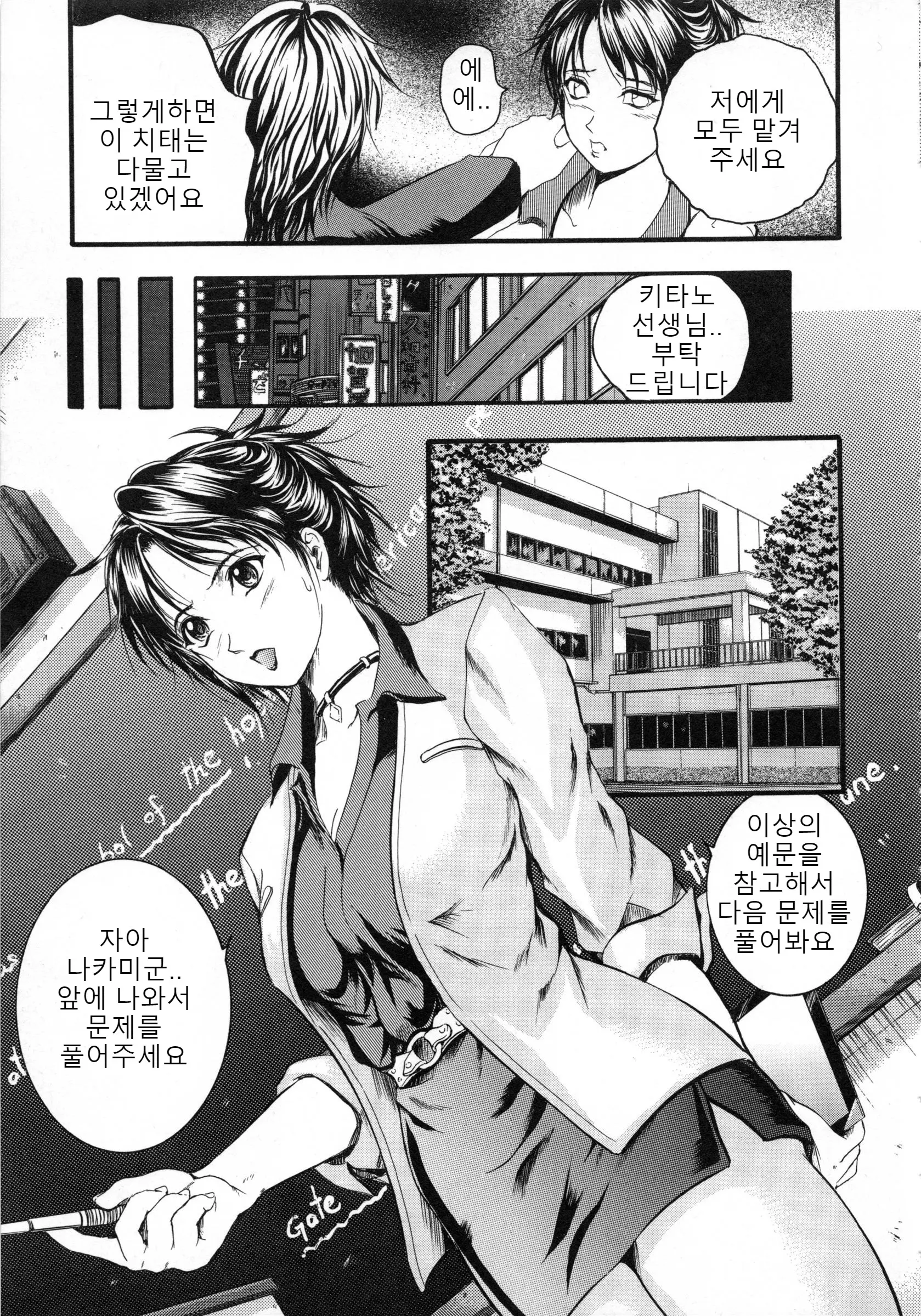 웹툰 이미지 88