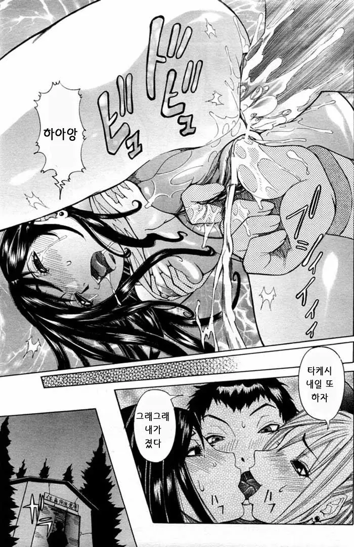 웹툰 이미지 20