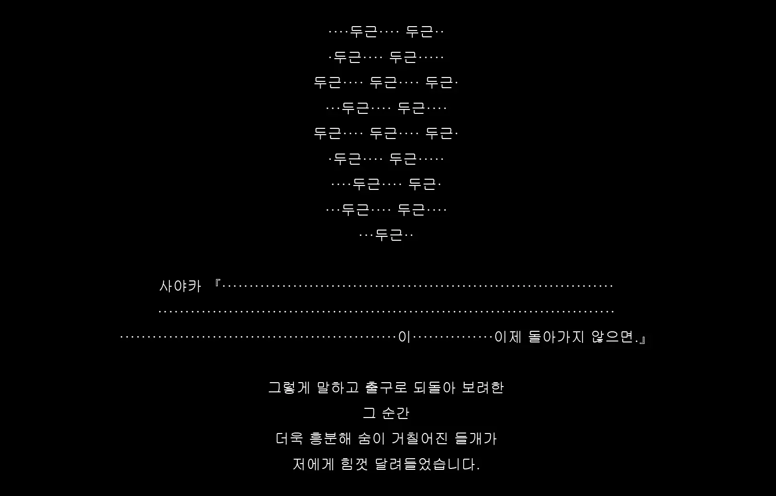 웹툰 이미지 18