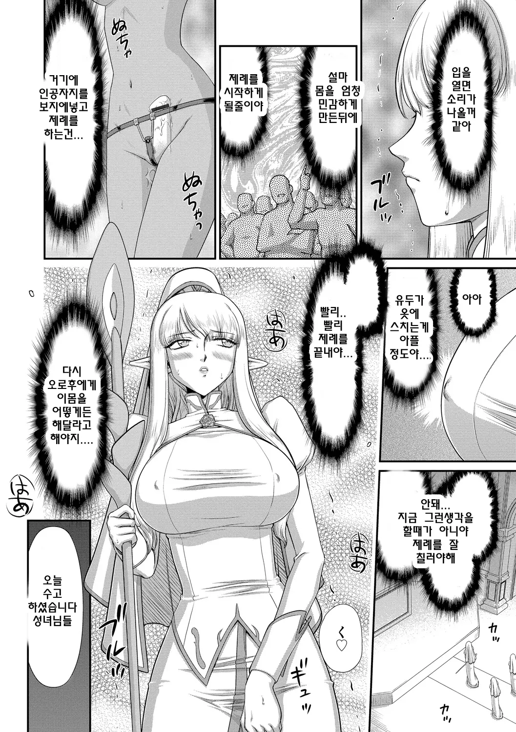 웹툰 이미지 176