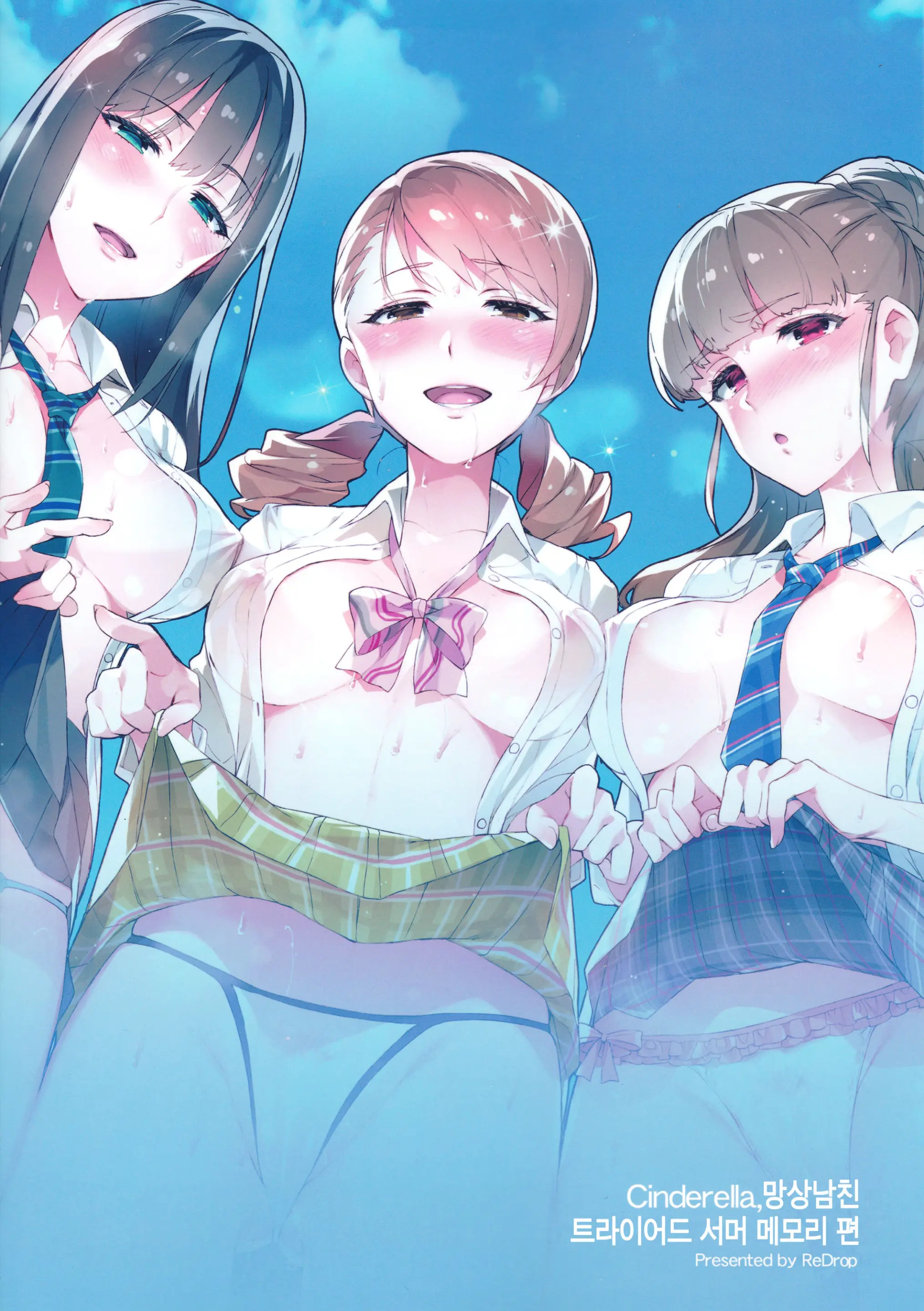 웹툰 이미지 2