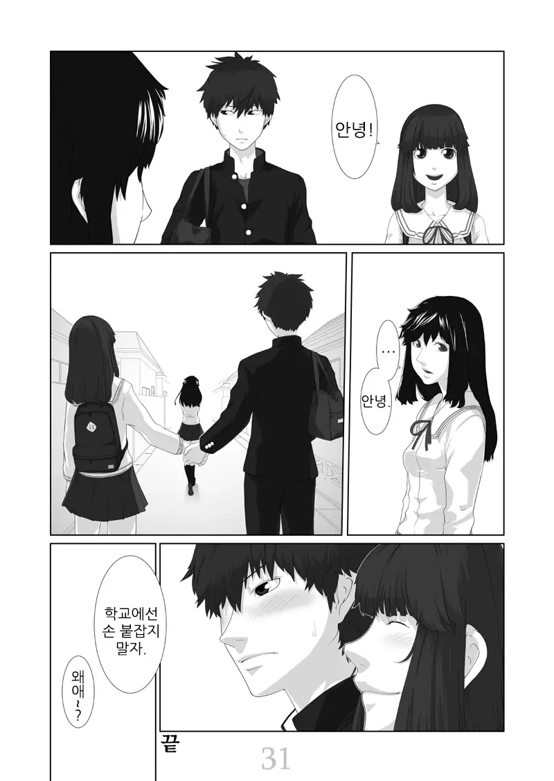 웹툰 이미지 31