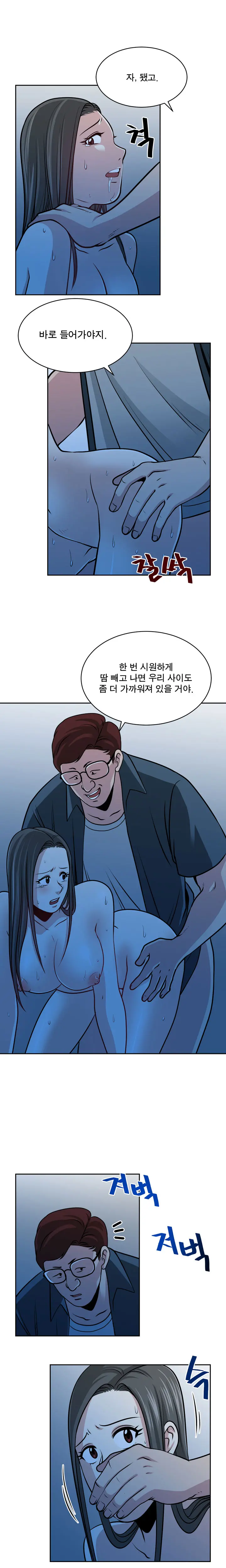 웹툰 이미지 482