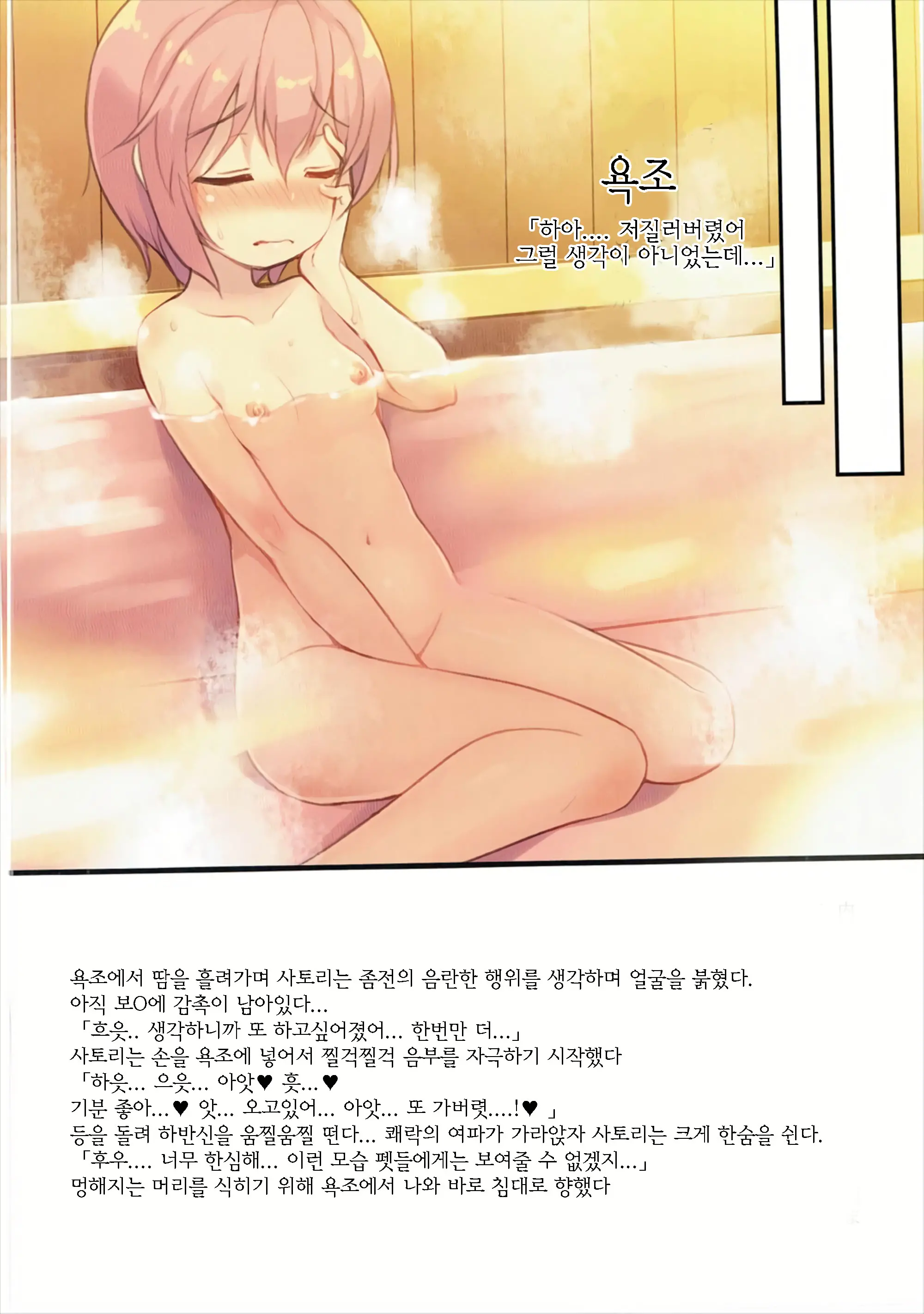 웹툰 이미지 15