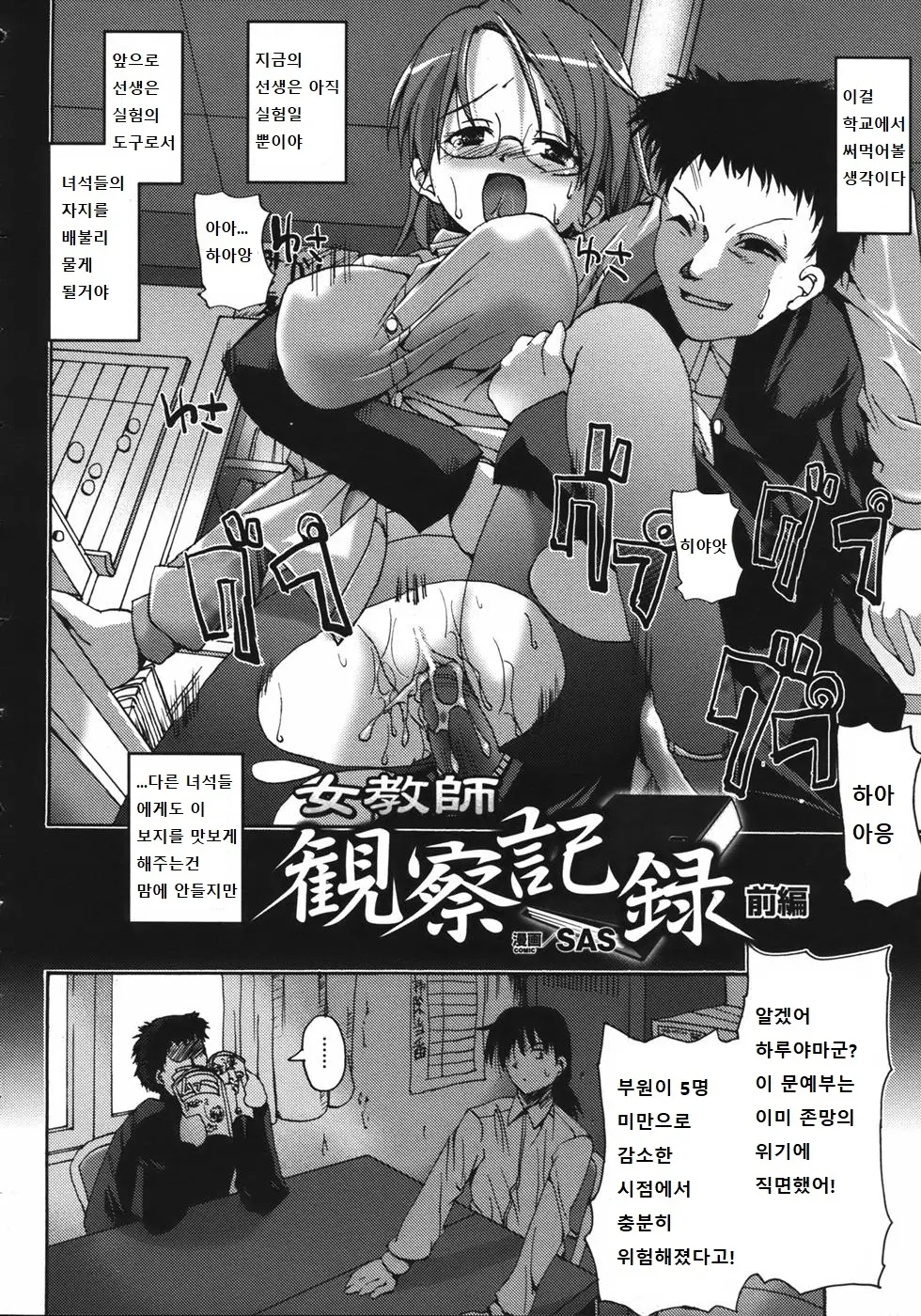 웹툰 이미지 1