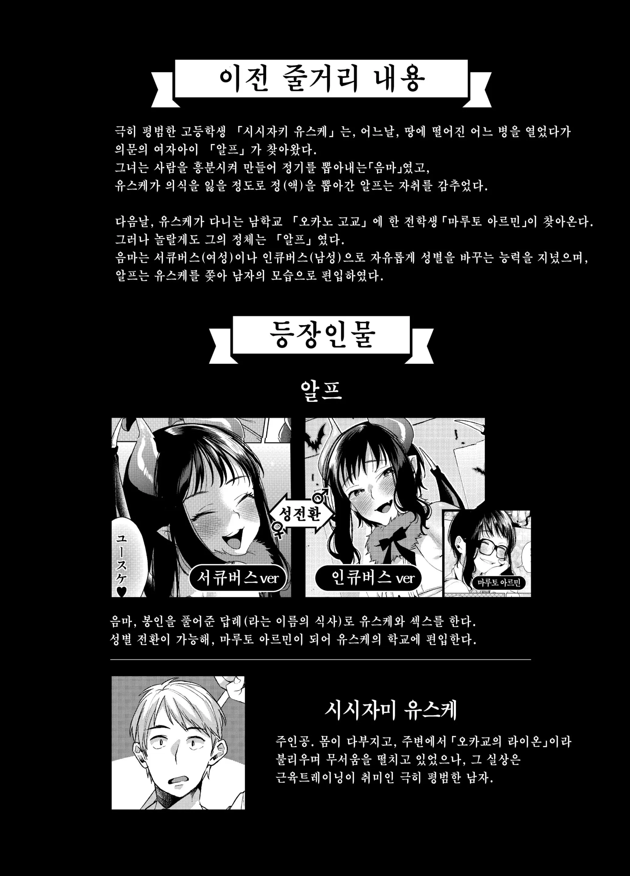 웹툰 이미지 1