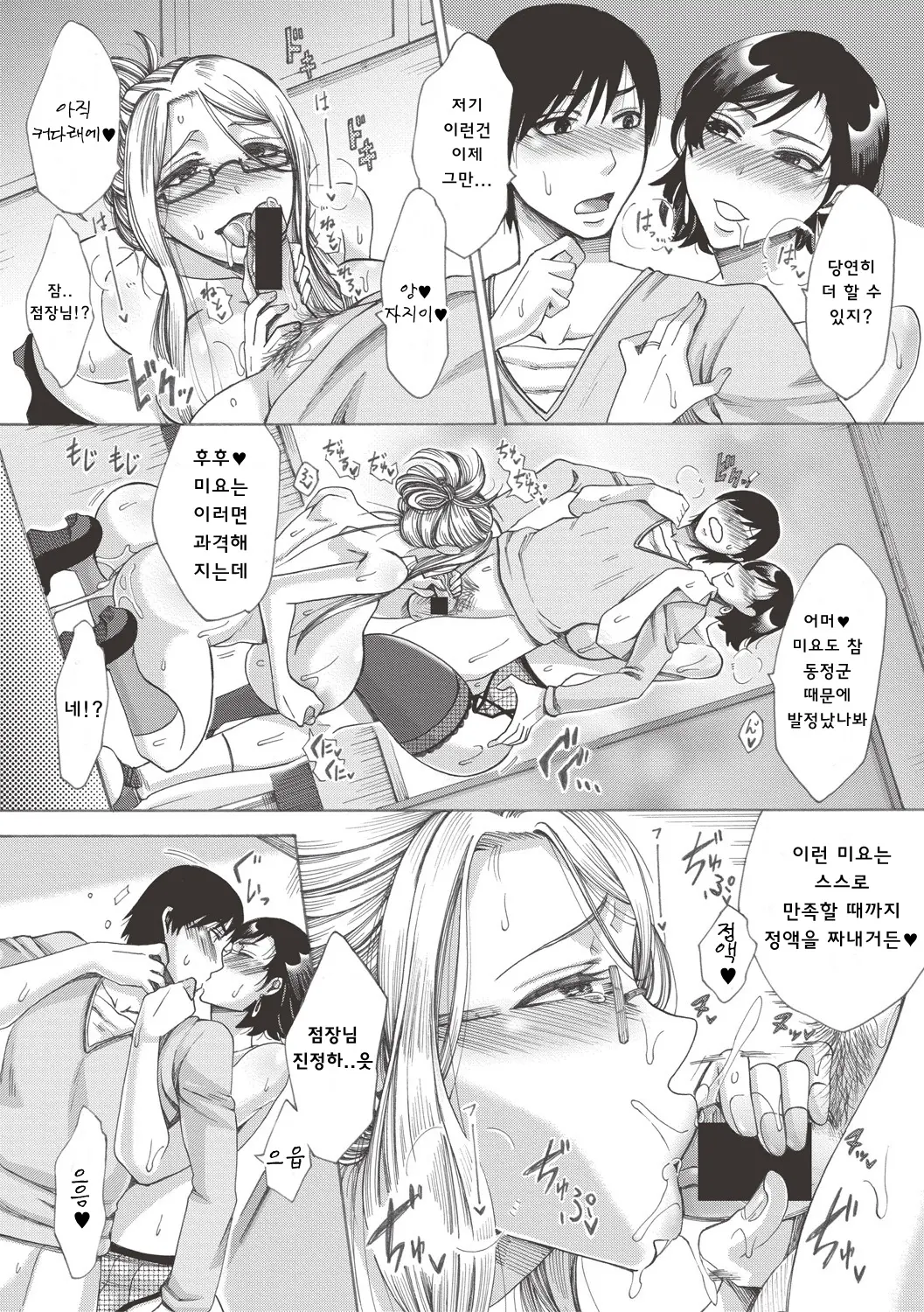 웹툰 이미지 25