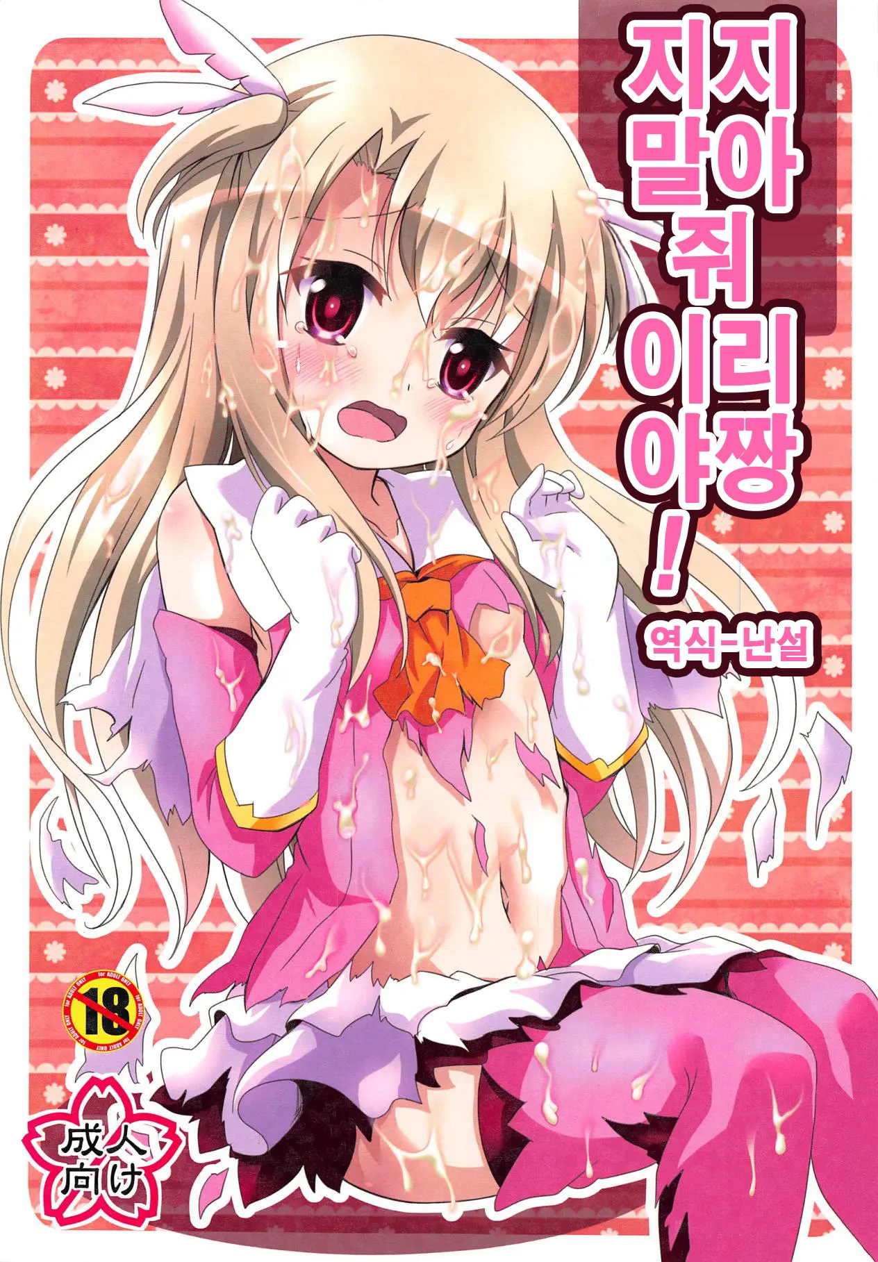 웹툰 이미지 0