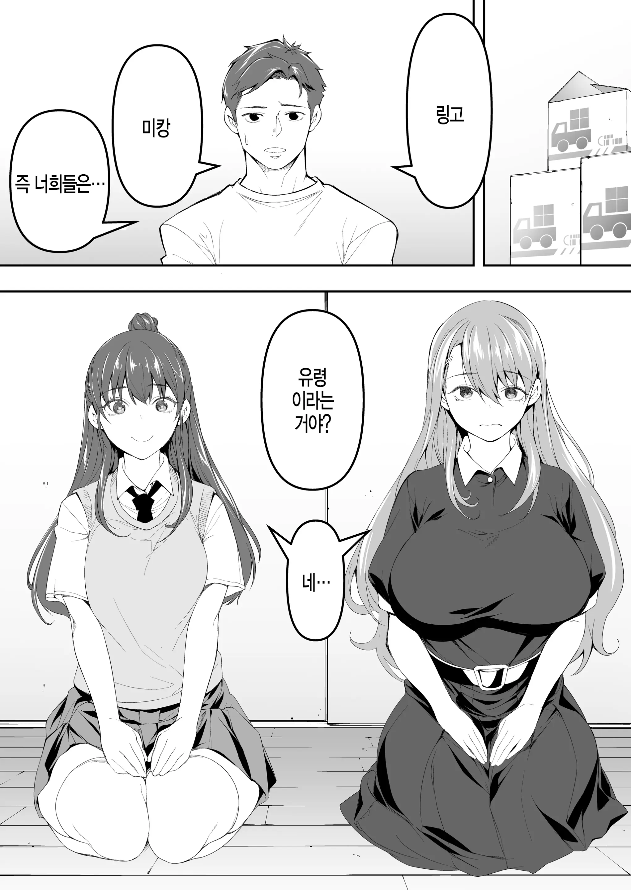 웹툰 이미지 12