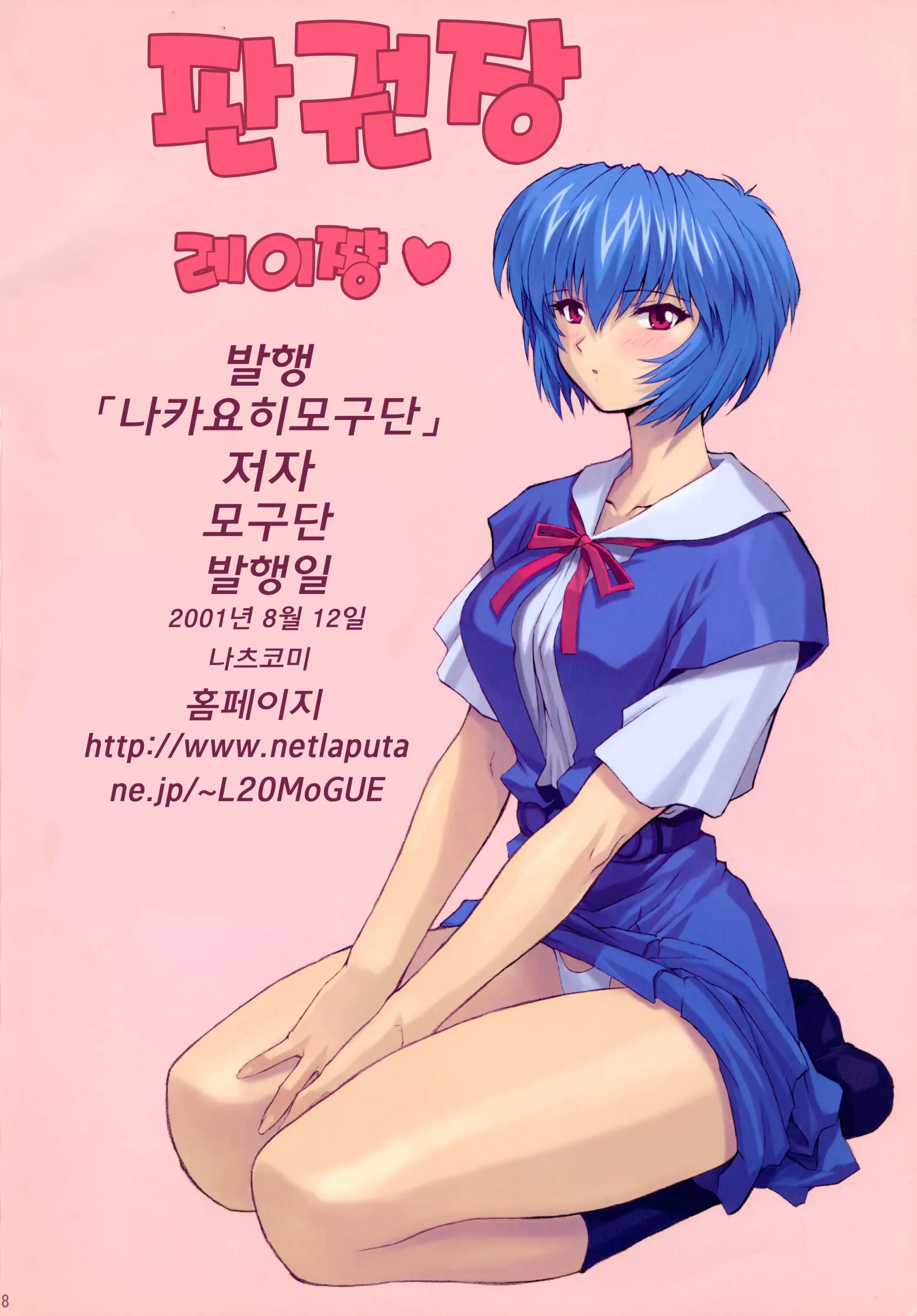 웹툰 이미지 18