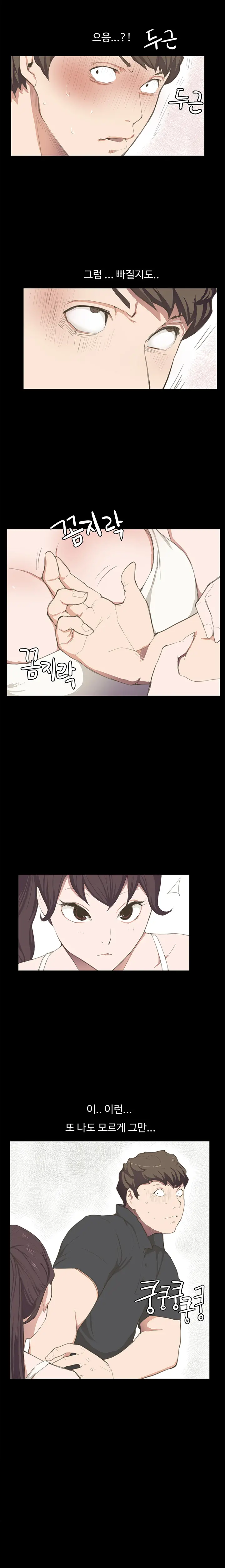 웹툰 이미지 44