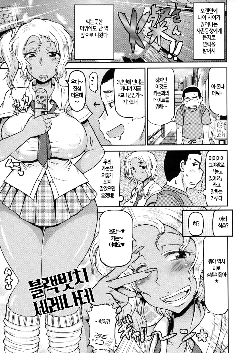 웹툰 이미지 49