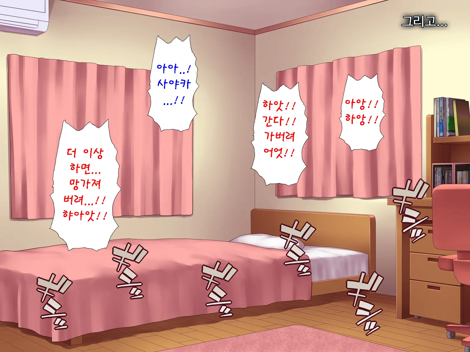 웹툰 이미지 218