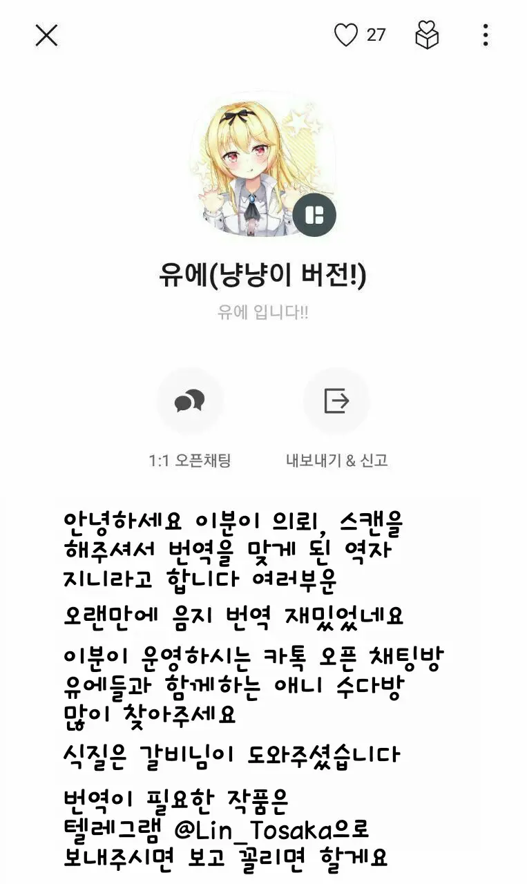 웹툰 이미지 17