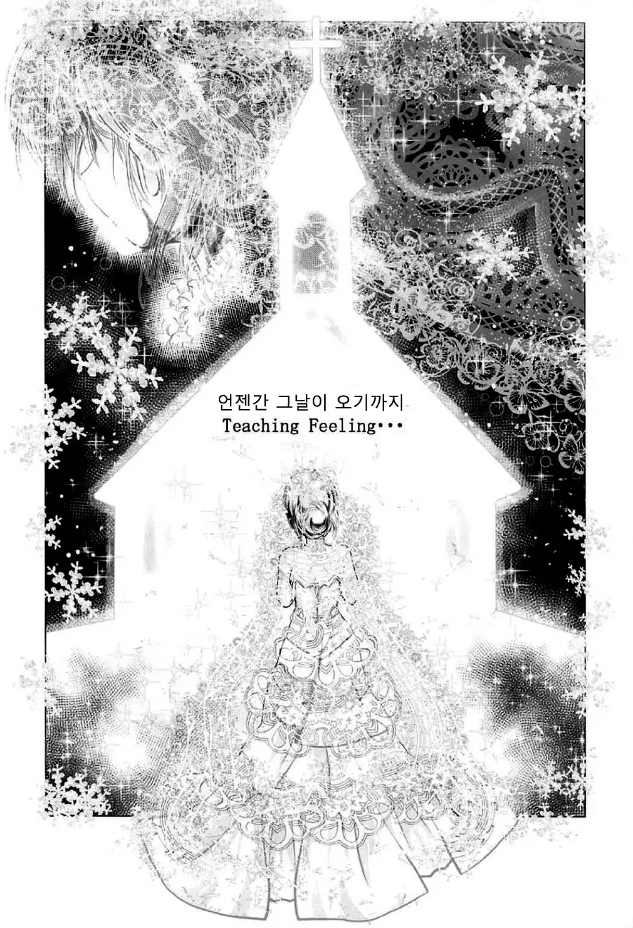 웹툰 이미지 13