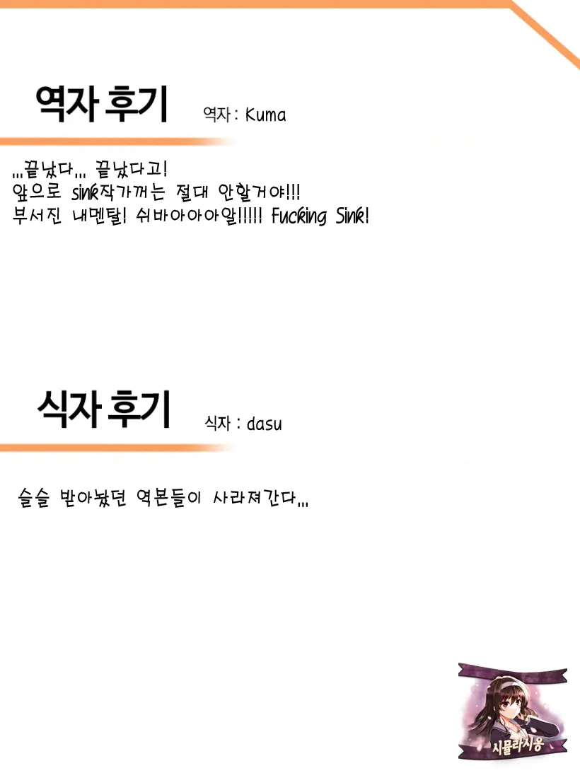 웹툰 이미지 42