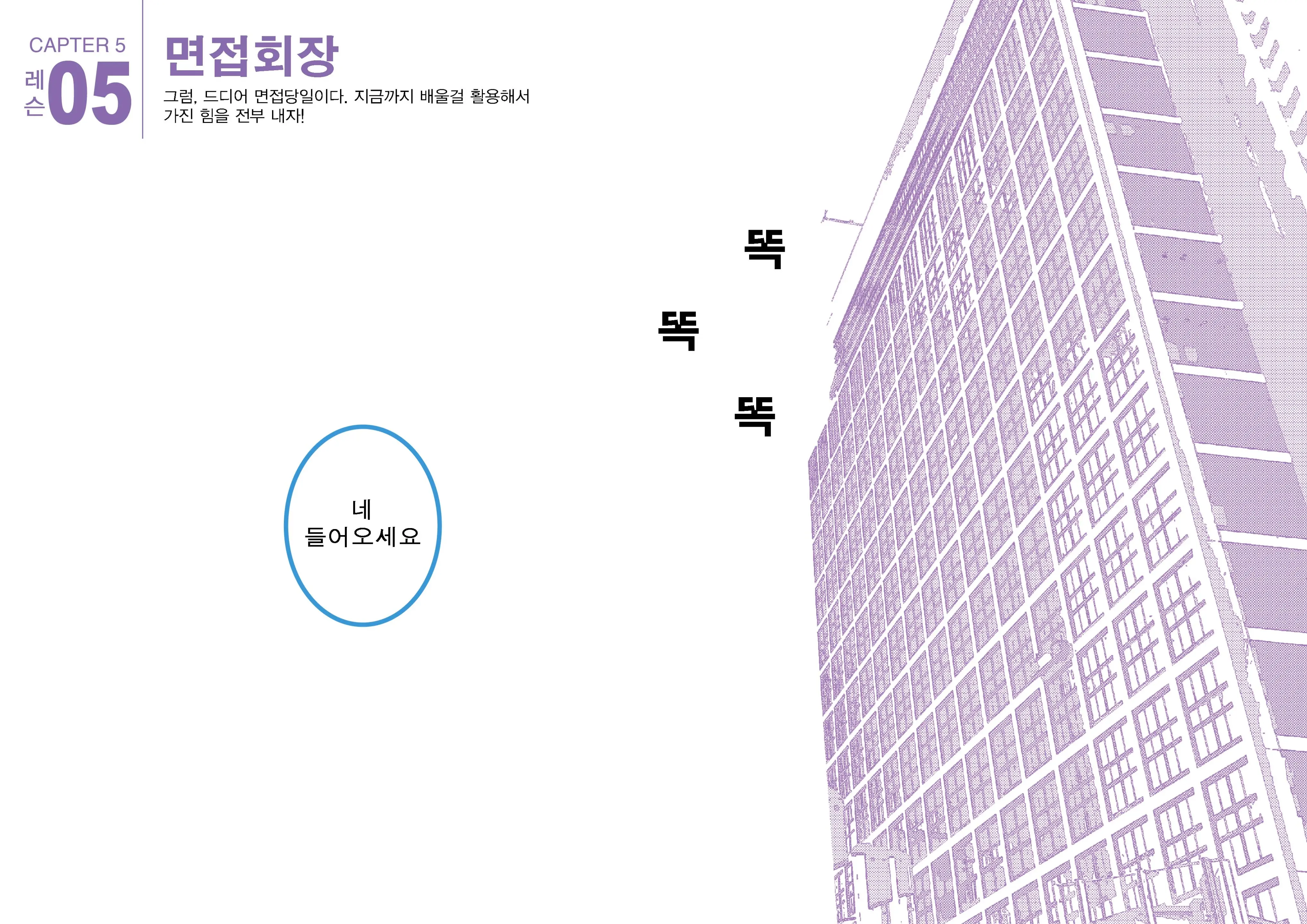 웹툰 이미지 63