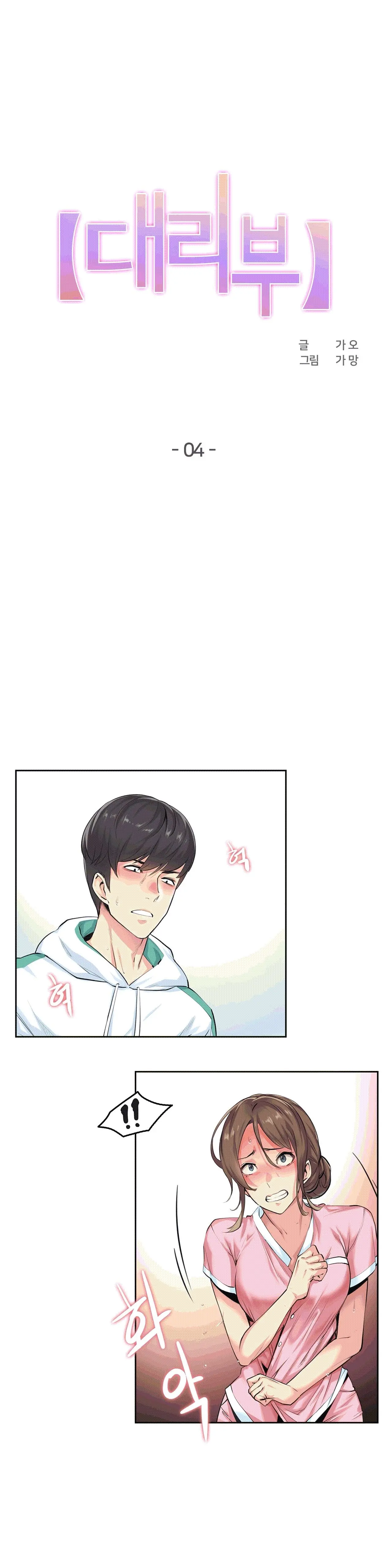 웹툰 이미지 1