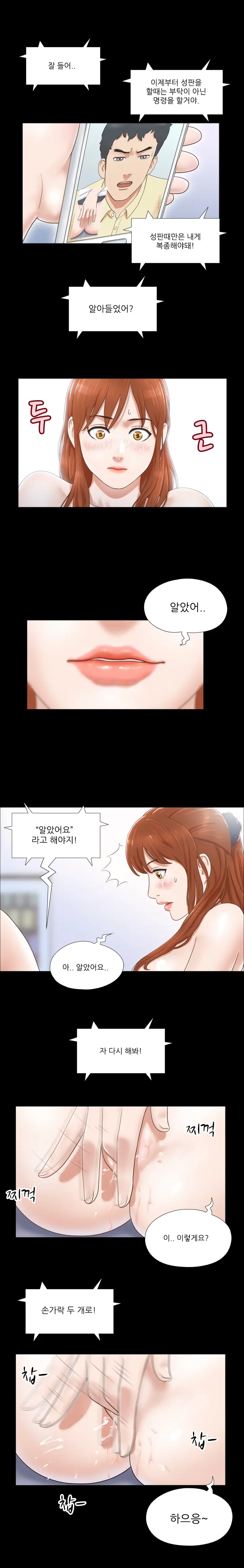 웹툰 이미지 108