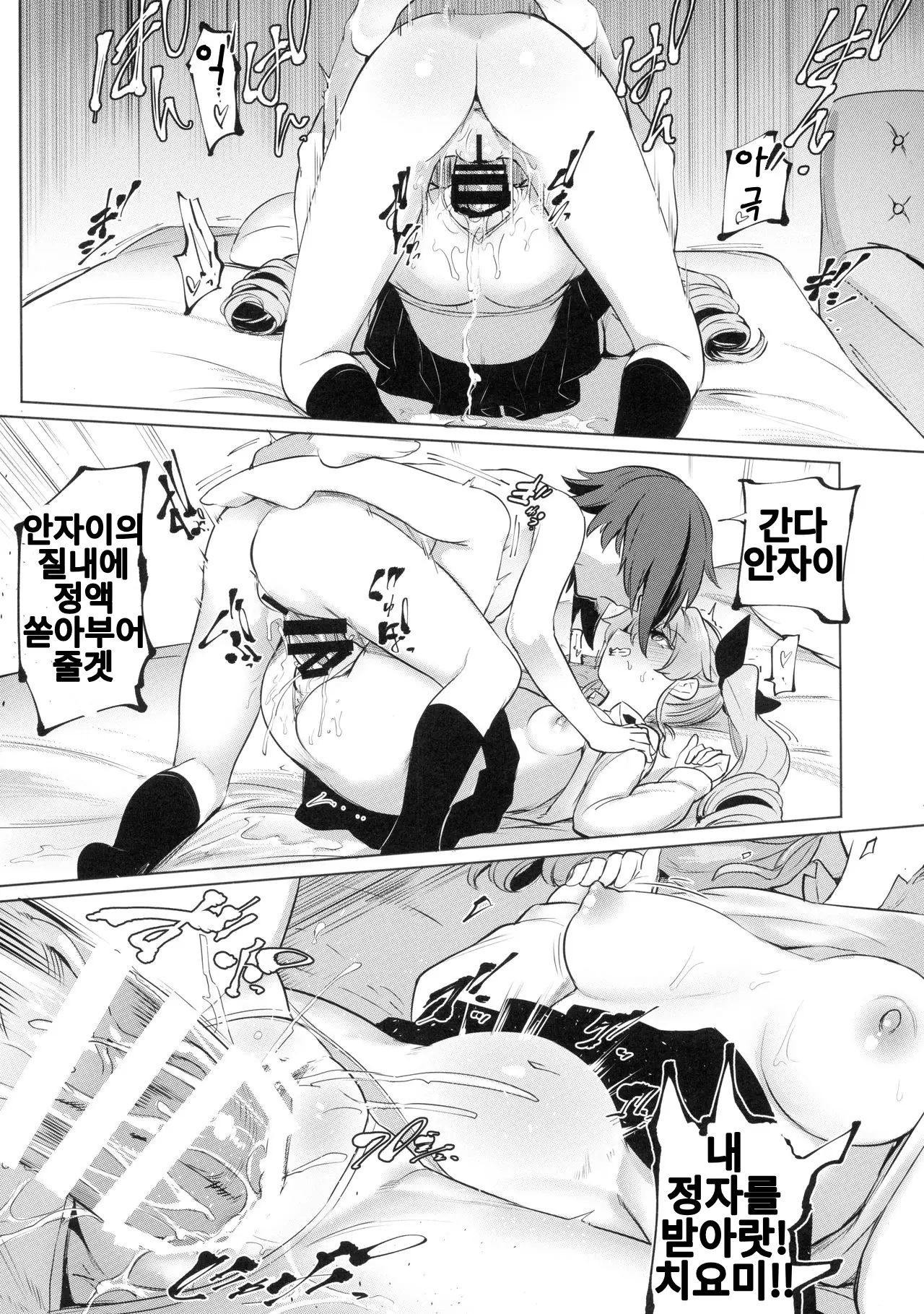 웹툰 이미지 16