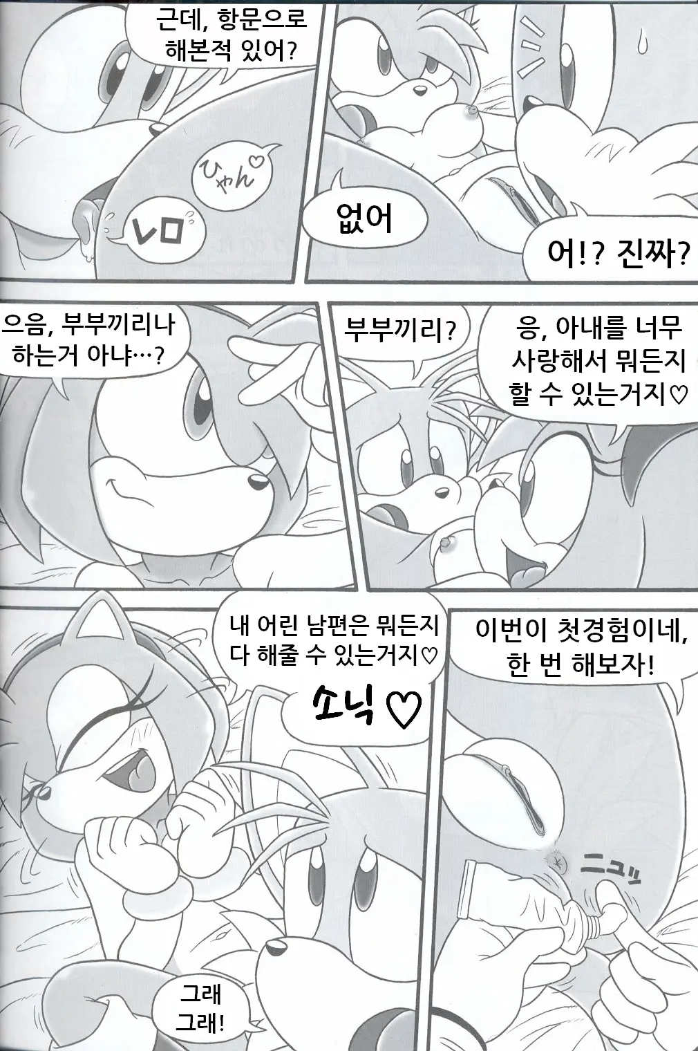 웹툰 이미지 13