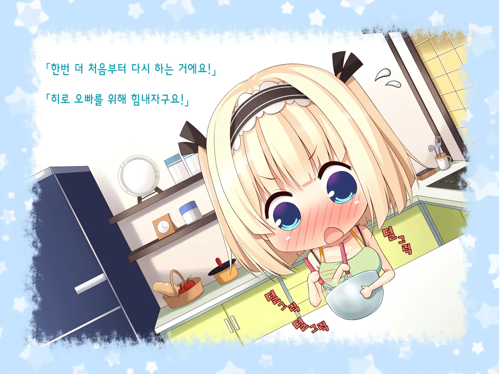 웹툰 이미지 63