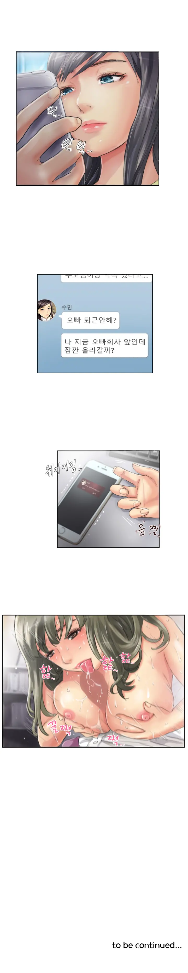 웹툰 이미지 162