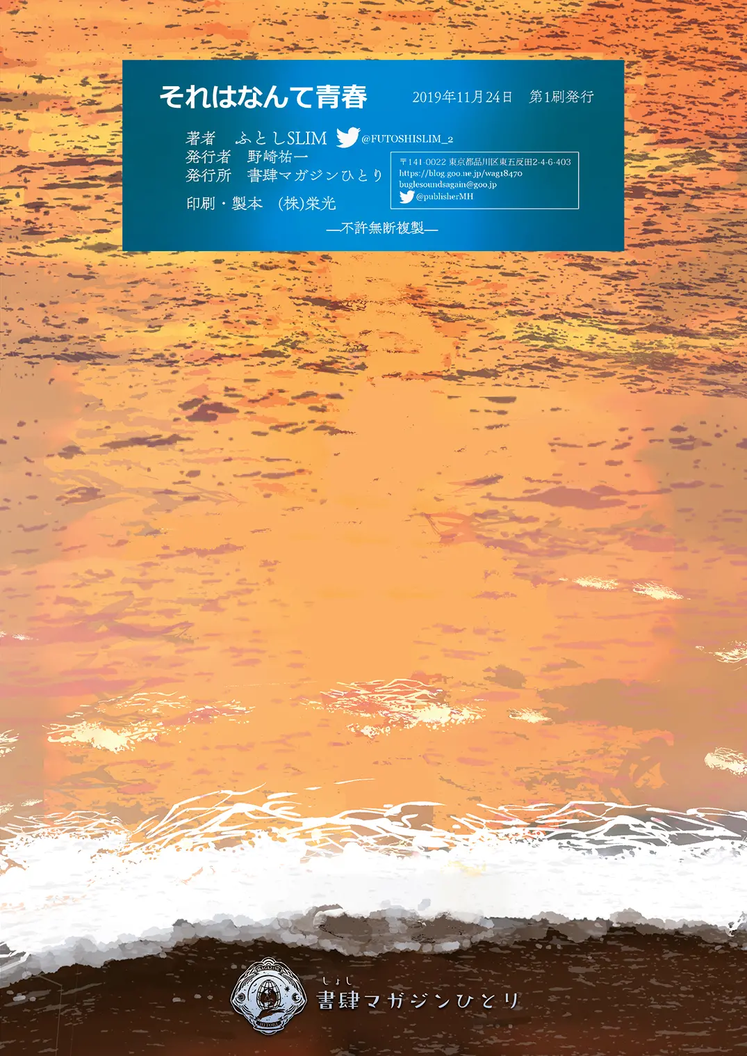 웹툰 이미지 32
