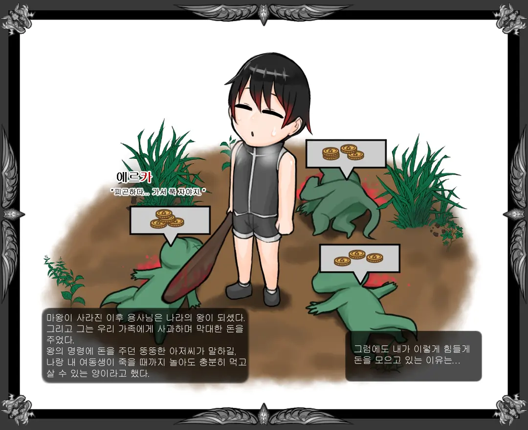 웹툰 이미지 3