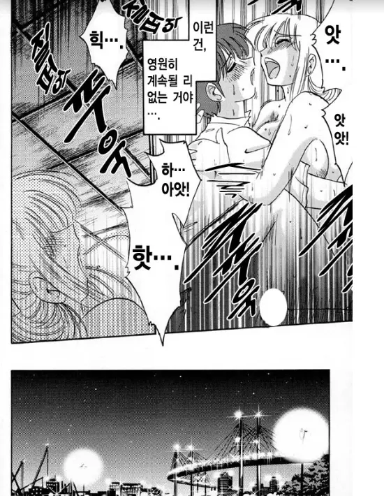 웹툰 이미지 32