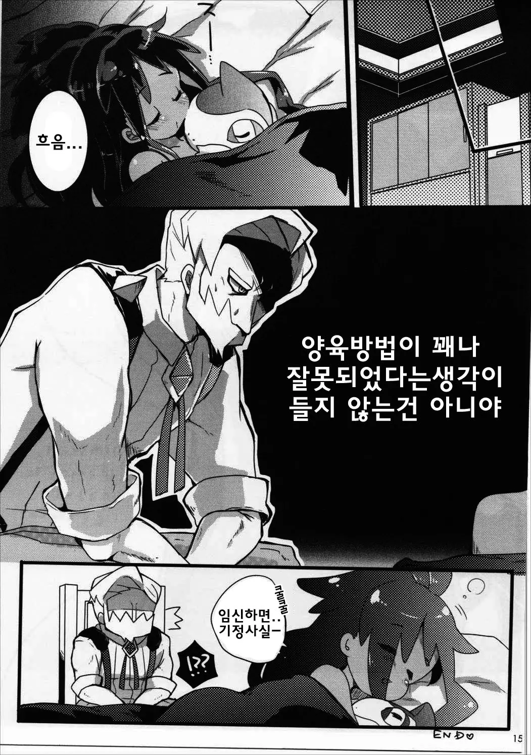 웹툰 이미지 13