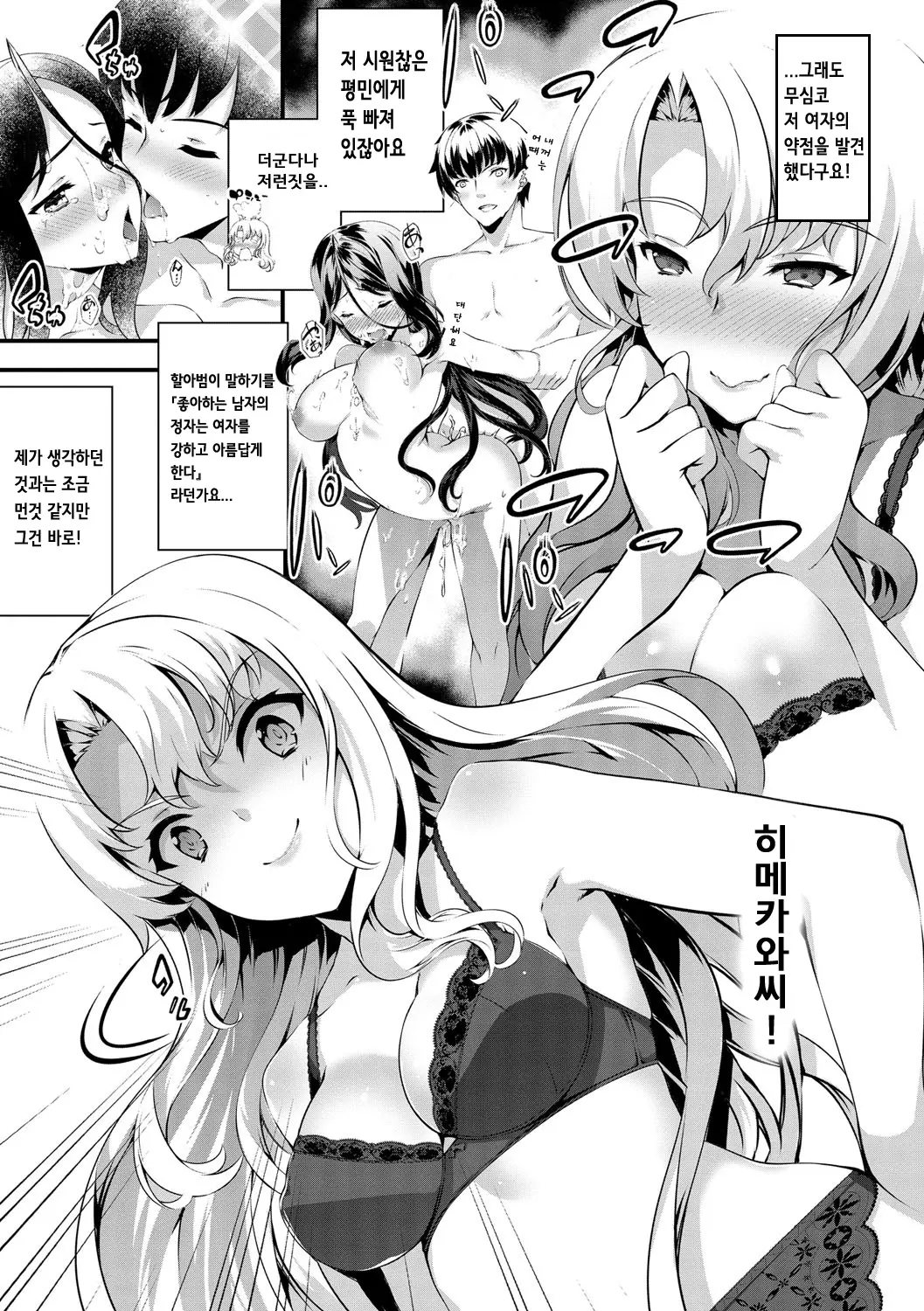 웹툰 이미지 22