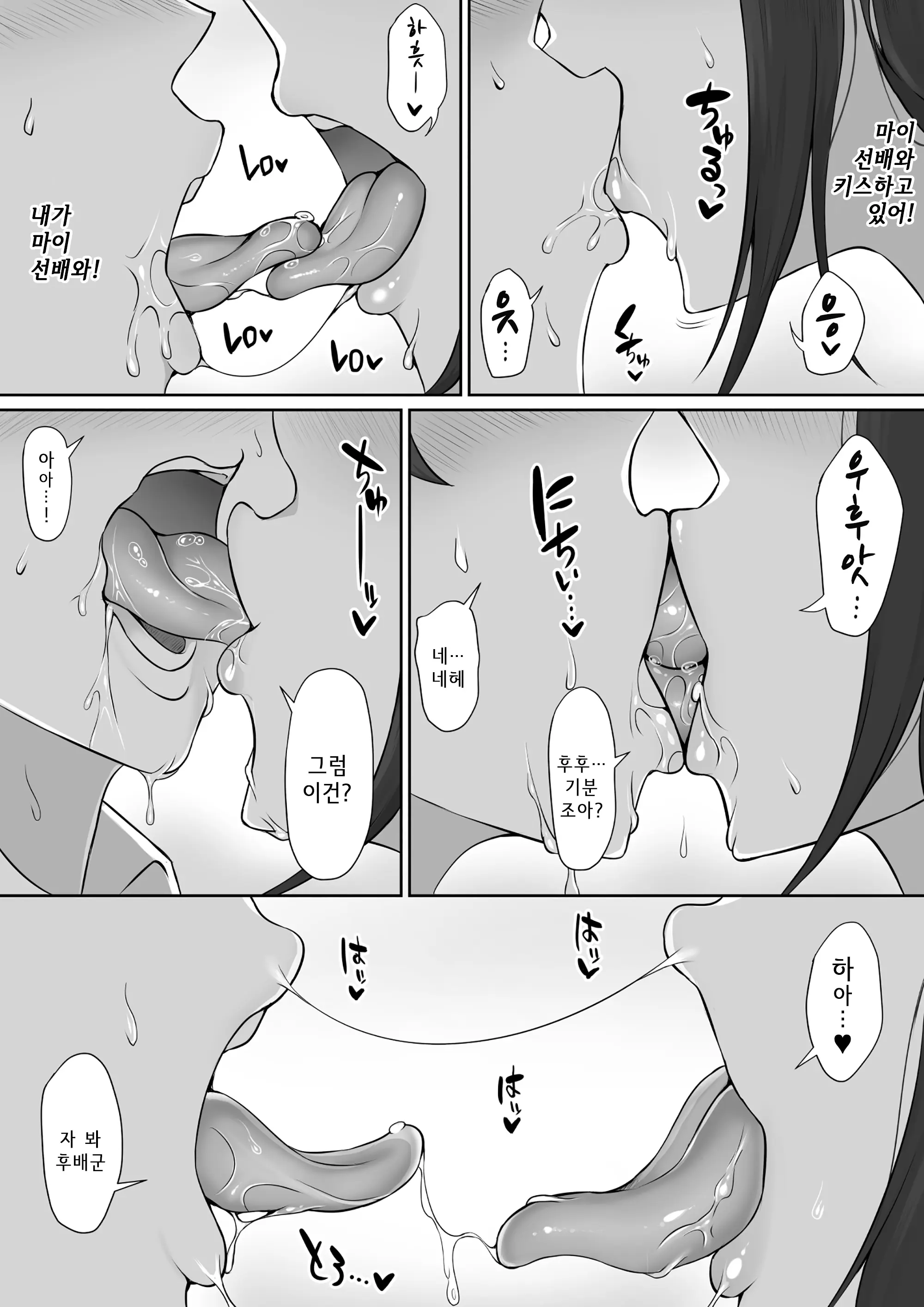 웹툰 이미지 19