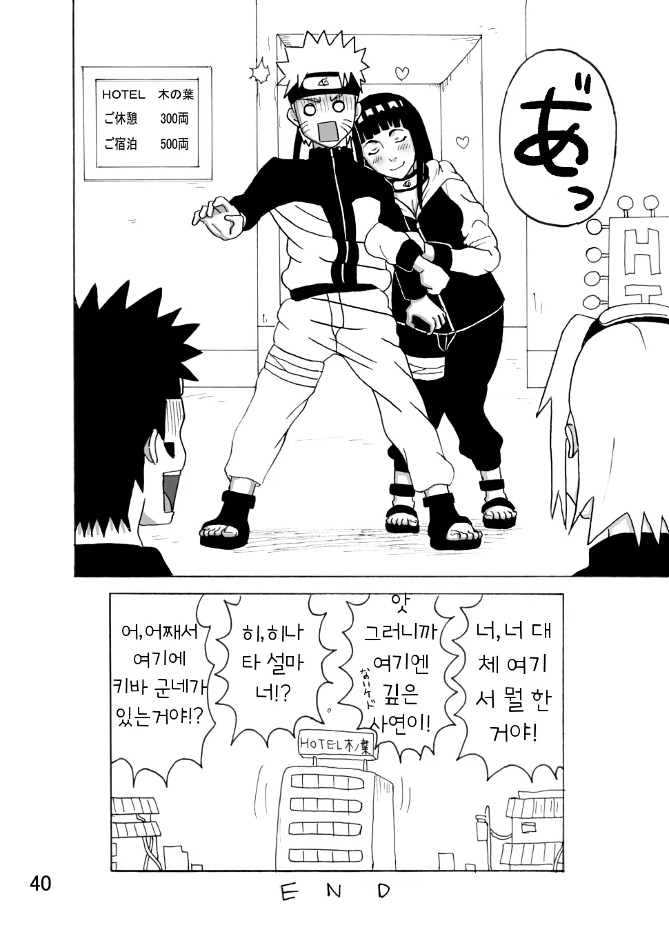 웹툰 이미지 40