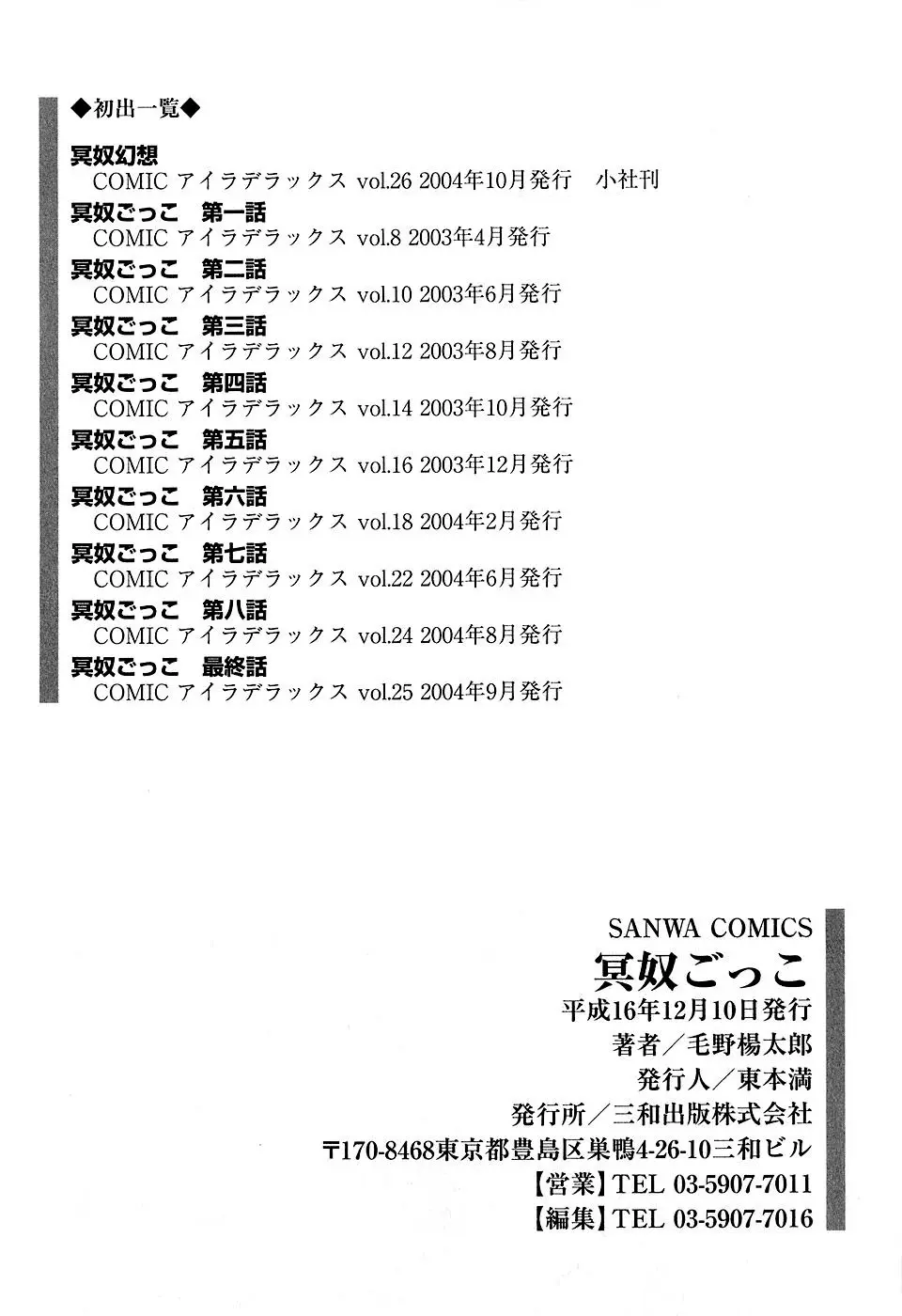 웹툰 이미지 181