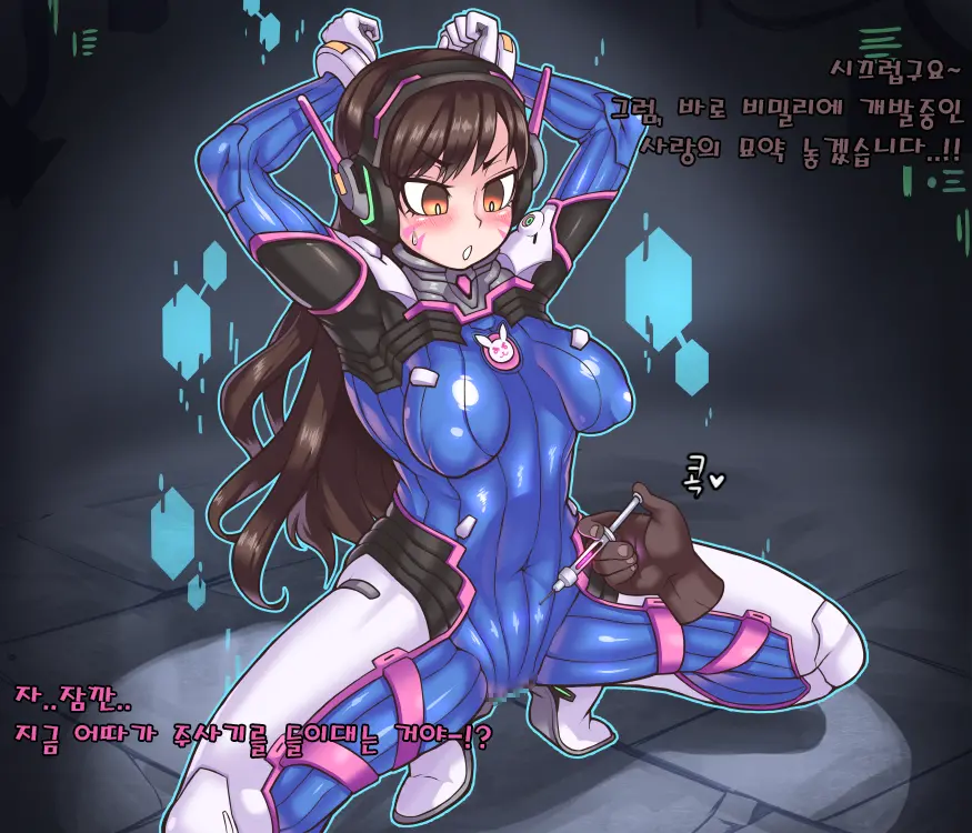 웹툰 이미지 2