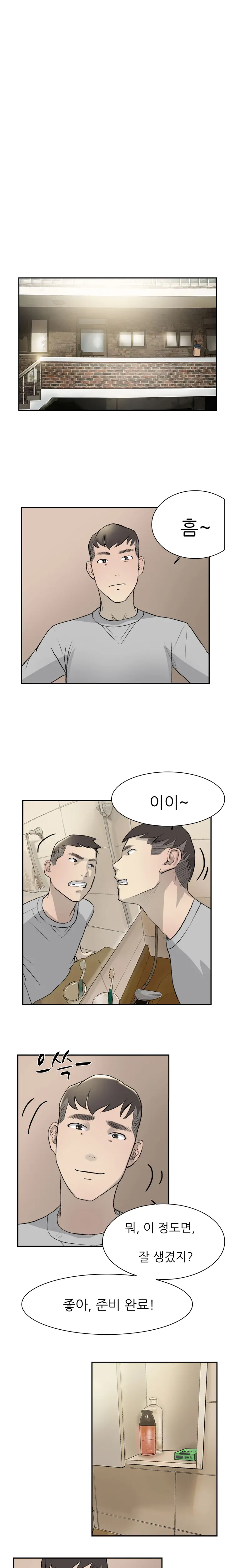 웹툰 이미지 224