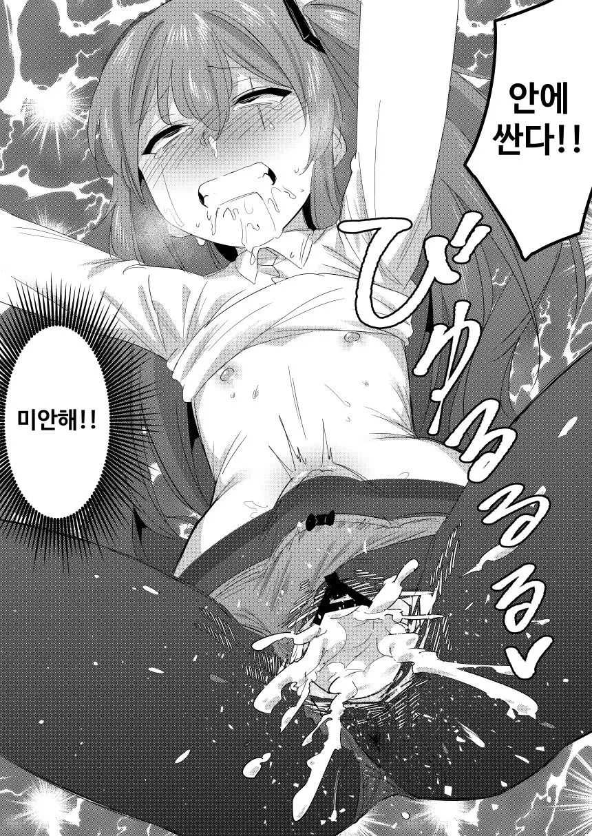 웹툰 이미지 14