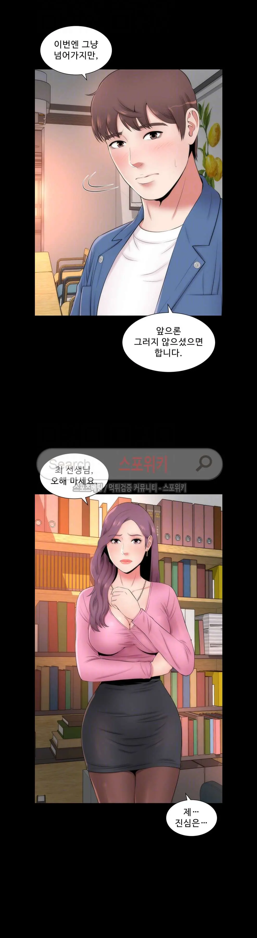 웹툰 이미지 131
